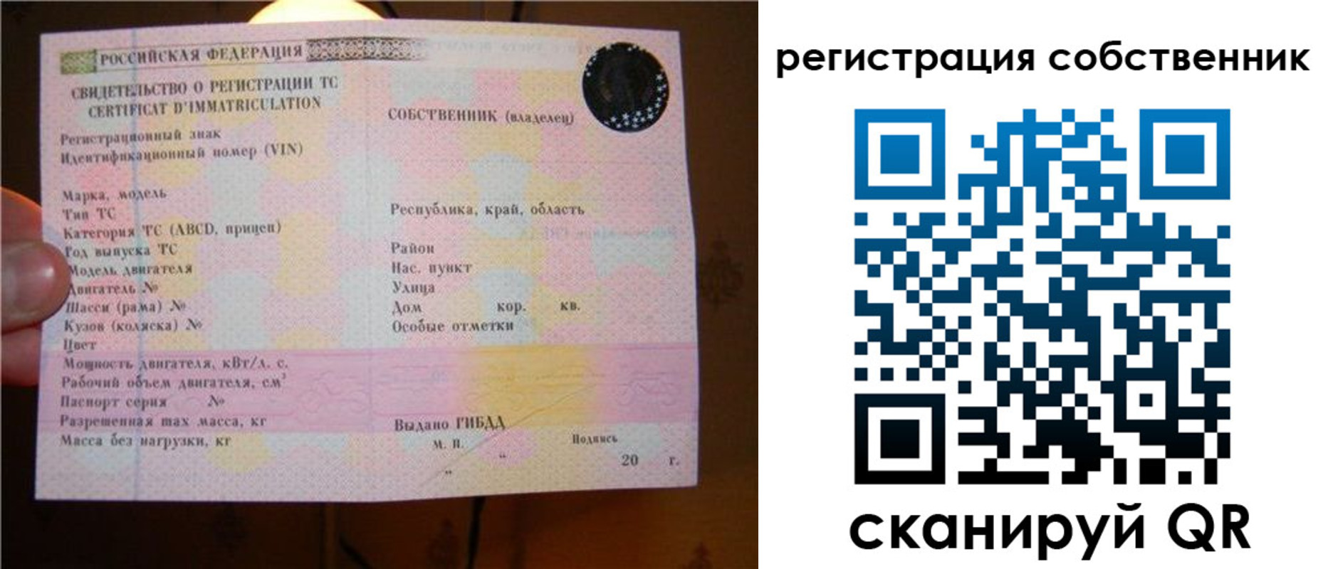 прописка иностранных граждан в Усть-Илимске