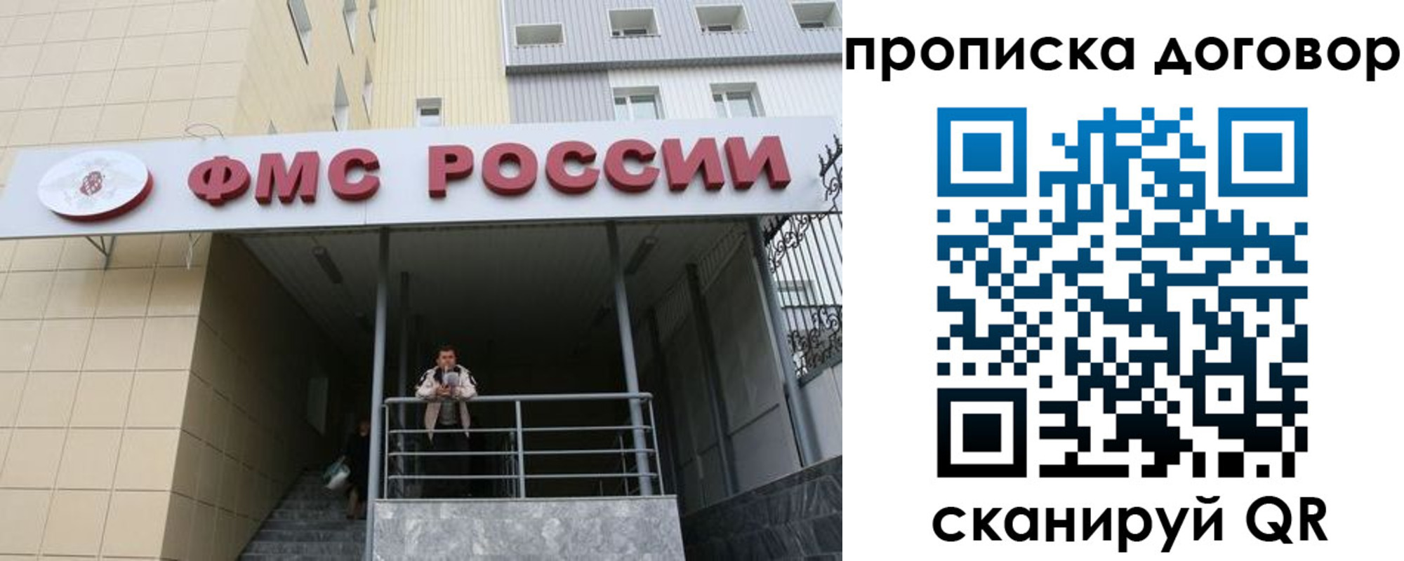 временная регистрация в квартире в Усть-Илимске