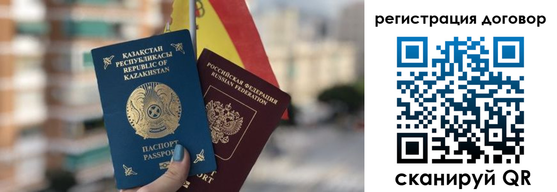 временная регистрация адрес в Усть-Илимске