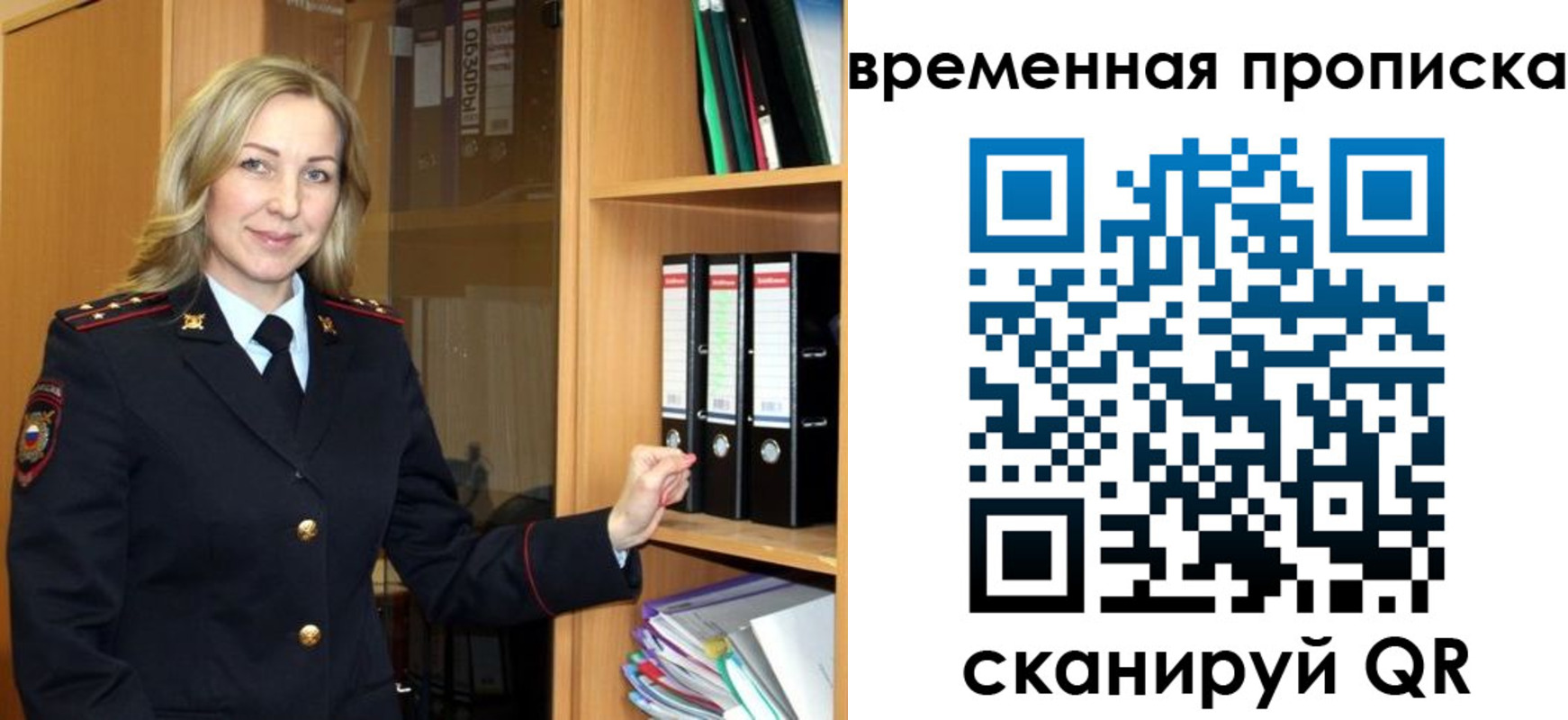 регистрация для школы в Усть-Илимске